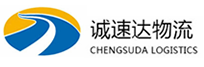温州到果洛物流公司